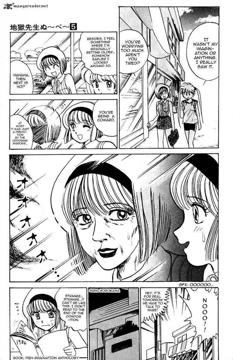 hell_teacher_nube_41_10