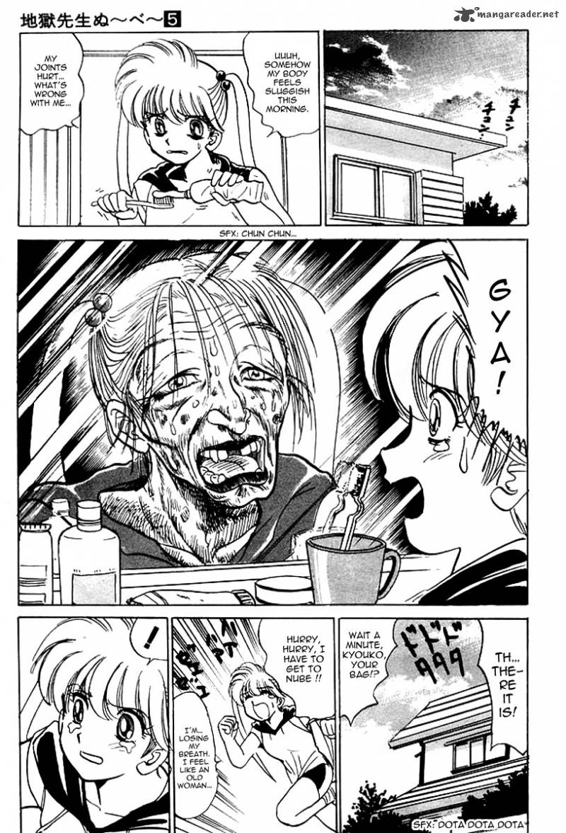 hell_teacher_nube_41_12