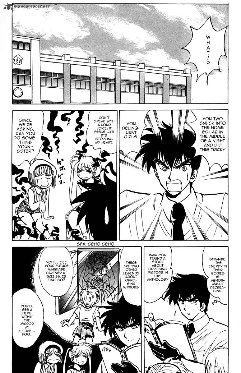 hell_teacher_nube_41_15