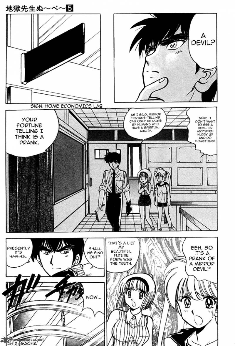 hell_teacher_nube_41_16