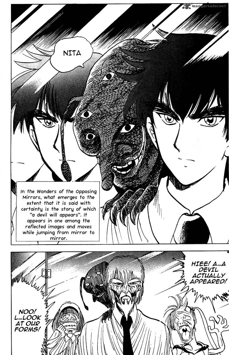hell_teacher_nube_41_17