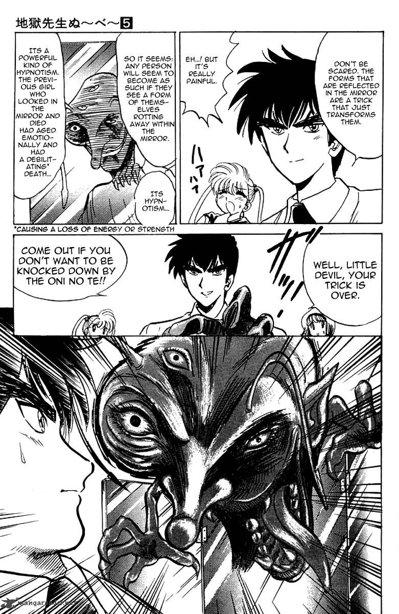 hell_teacher_nube_41_18
