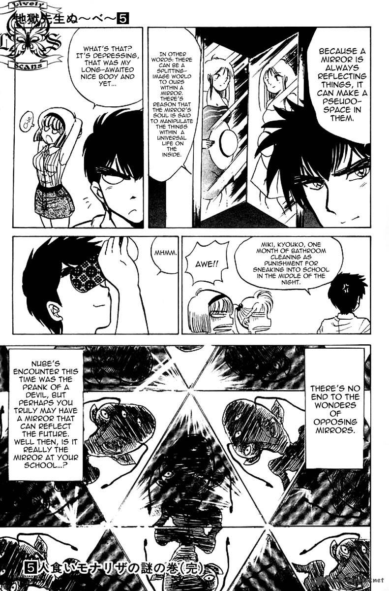 hell_teacher_nube_41_20