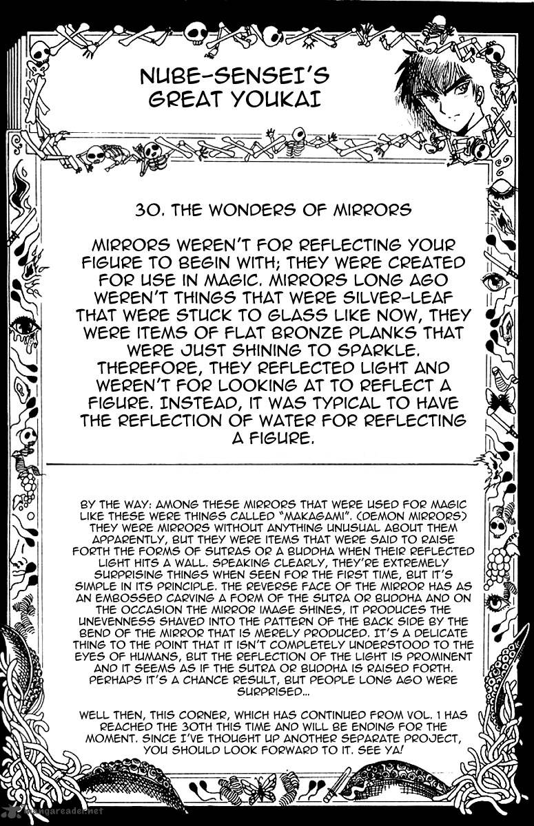 hell_teacher_nube_41_21