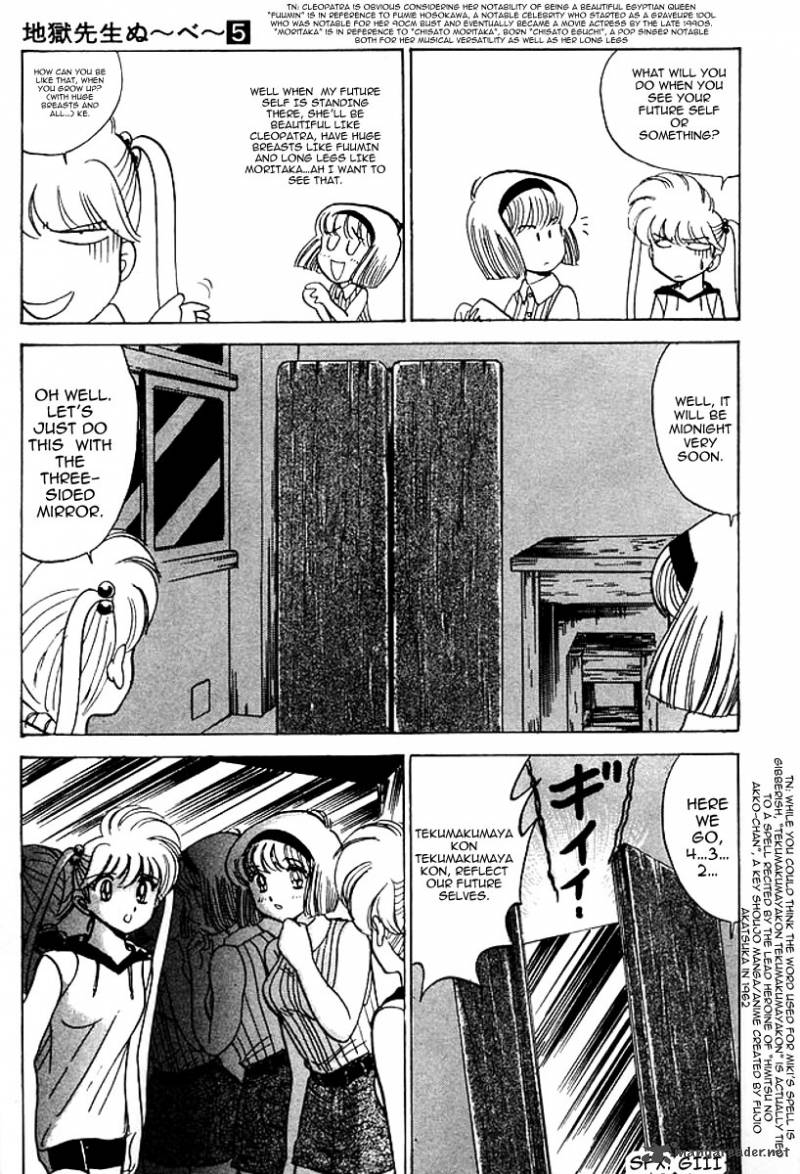 hell_teacher_nube_41_4