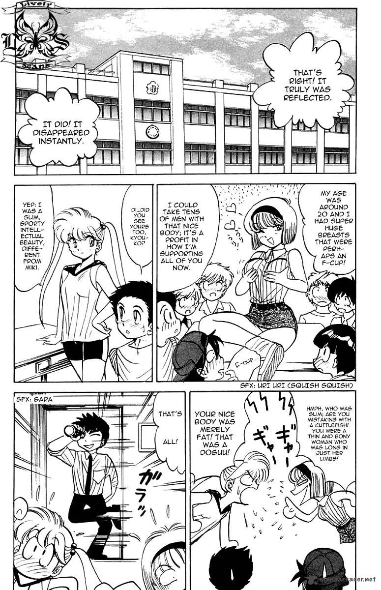 hell_teacher_nube_41_6