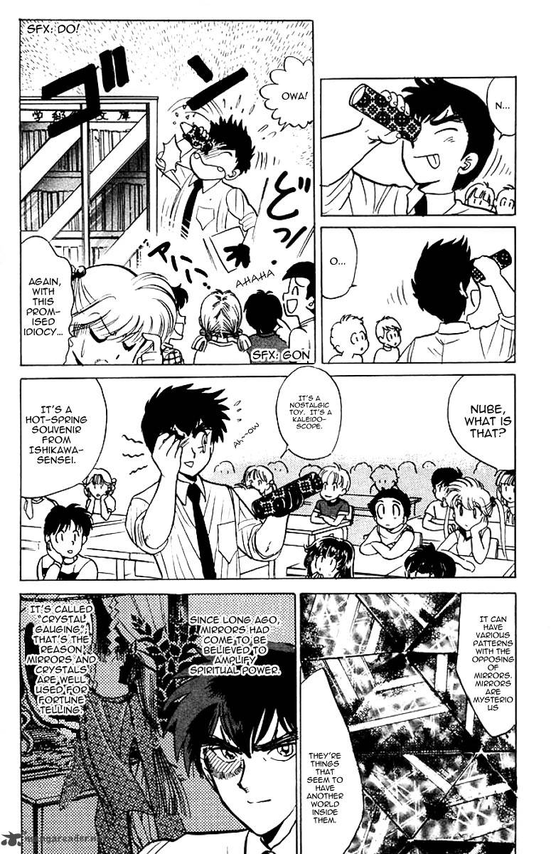 hell_teacher_nube_41_7