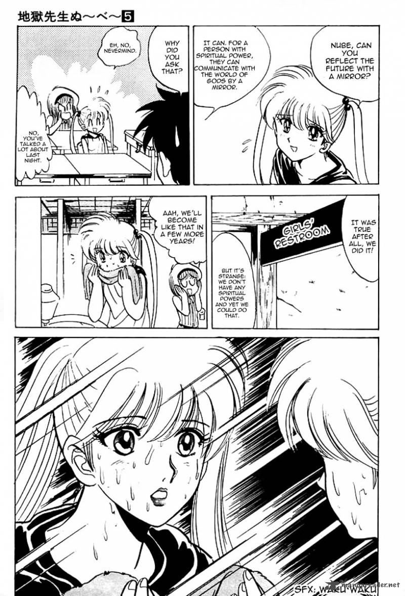 hell_teacher_nube_41_8