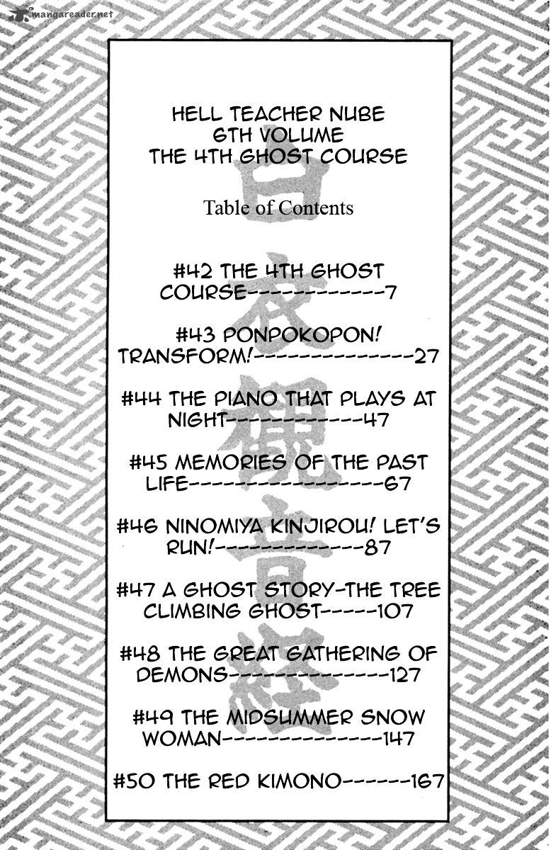 hell_teacher_nube_42_8