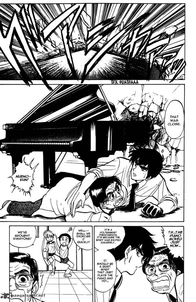 hell_teacher_nube_44_12