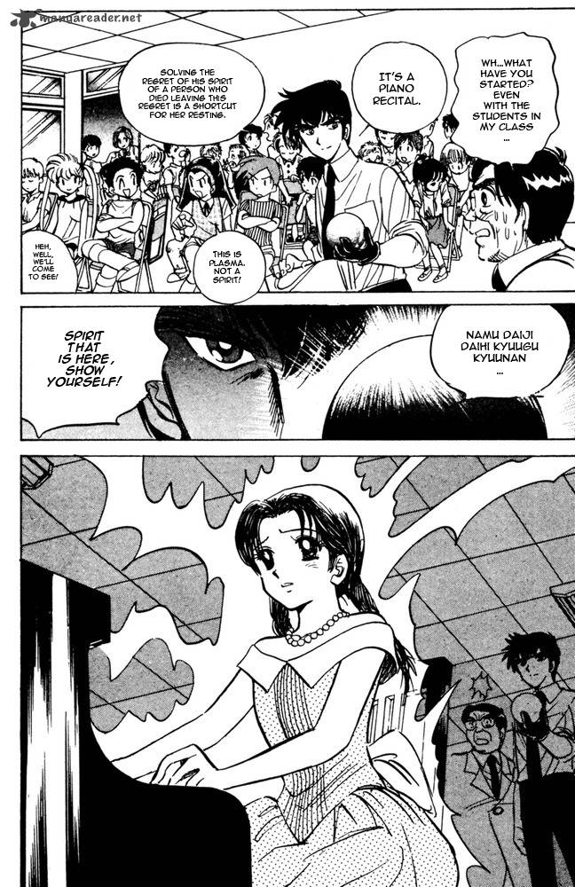 hell_teacher_nube_44_13