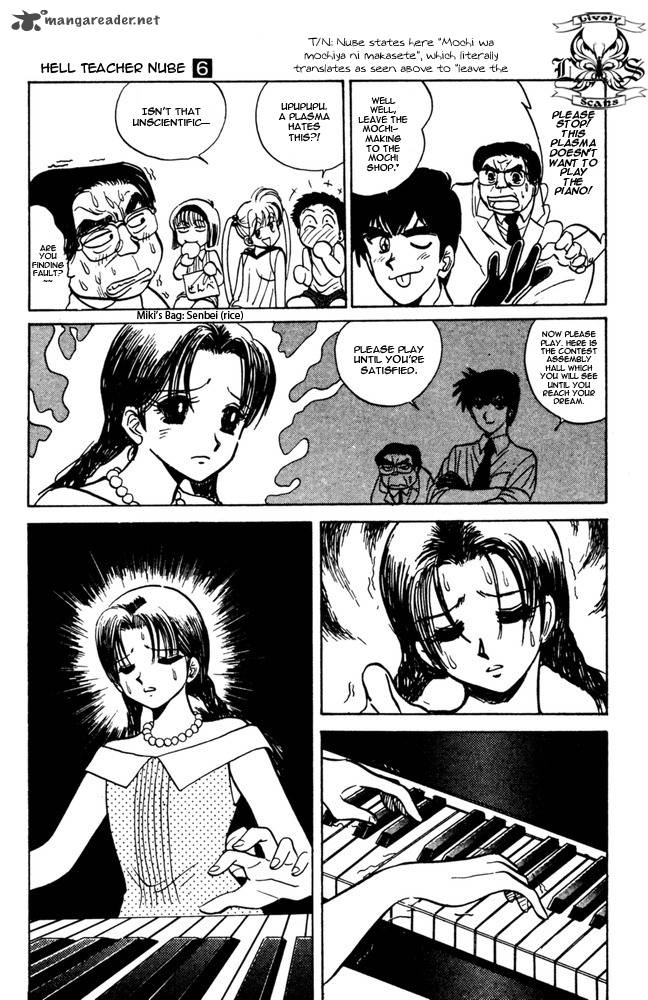 hell_teacher_nube_44_14