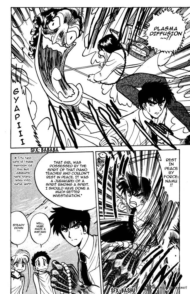 hell_teacher_nube_44_19