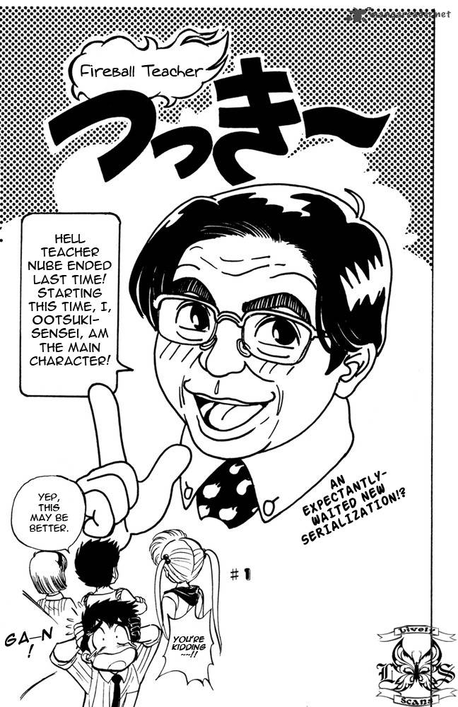 hell_teacher_nube_44_2