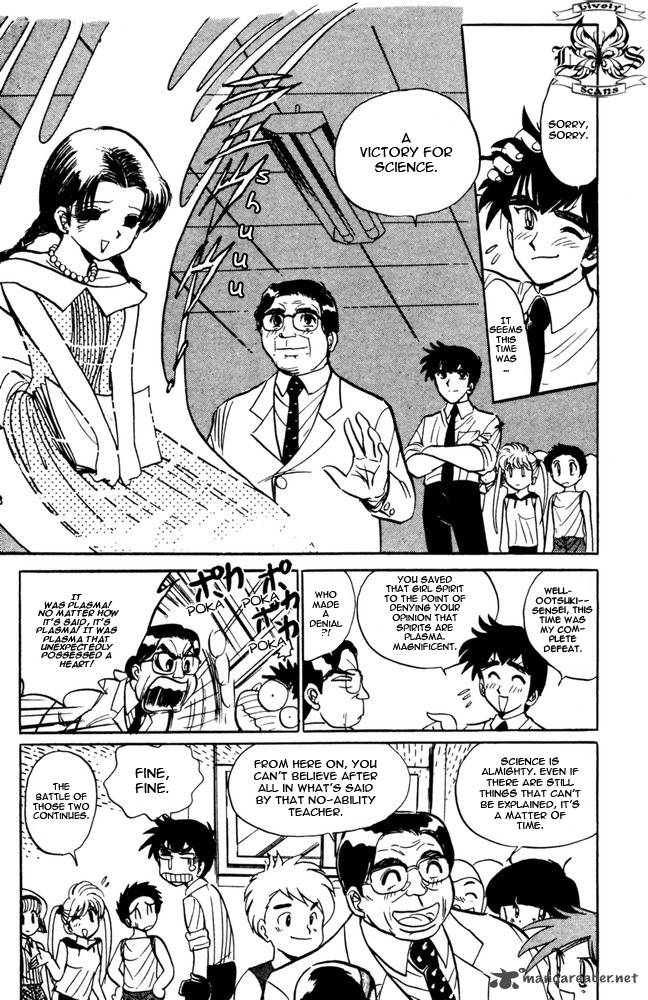 hell_teacher_nube_44_20