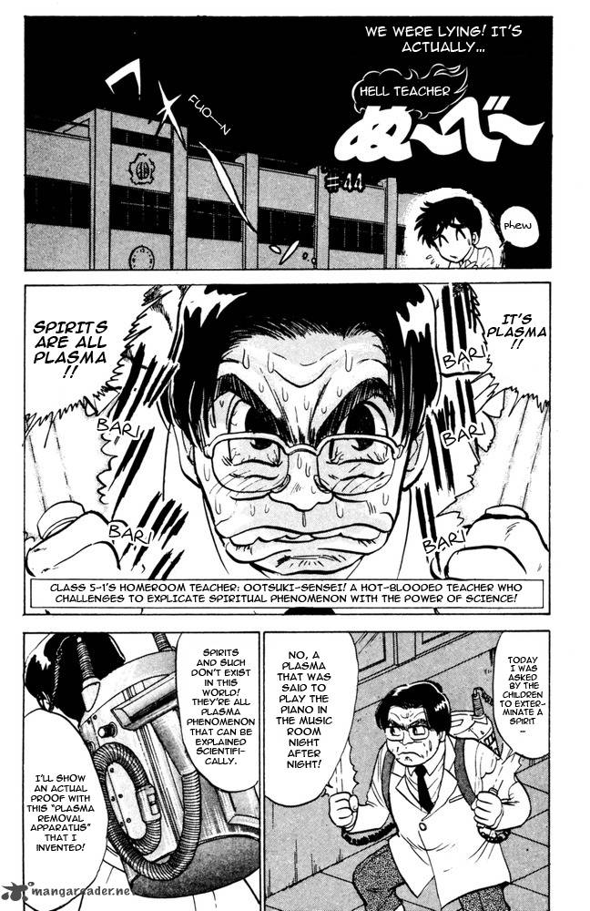 hell_teacher_nube_44_3