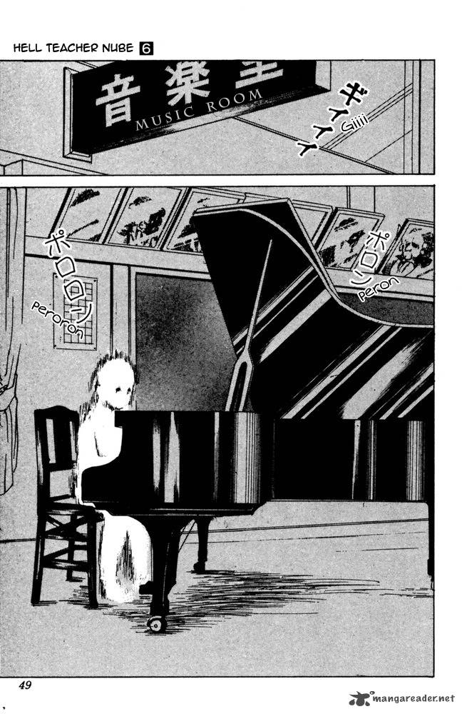 hell_teacher_nube_44_4