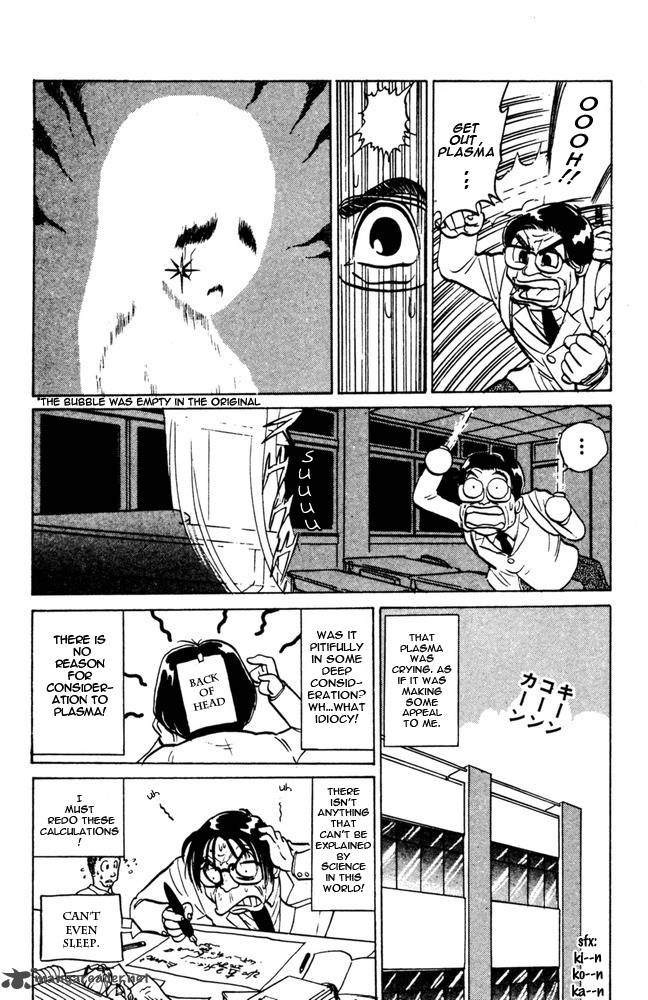 hell_teacher_nube_44_5