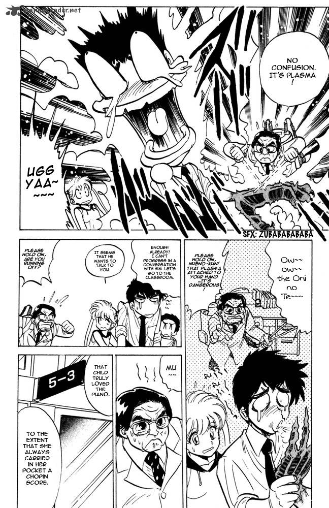 hell_teacher_nube_44_7