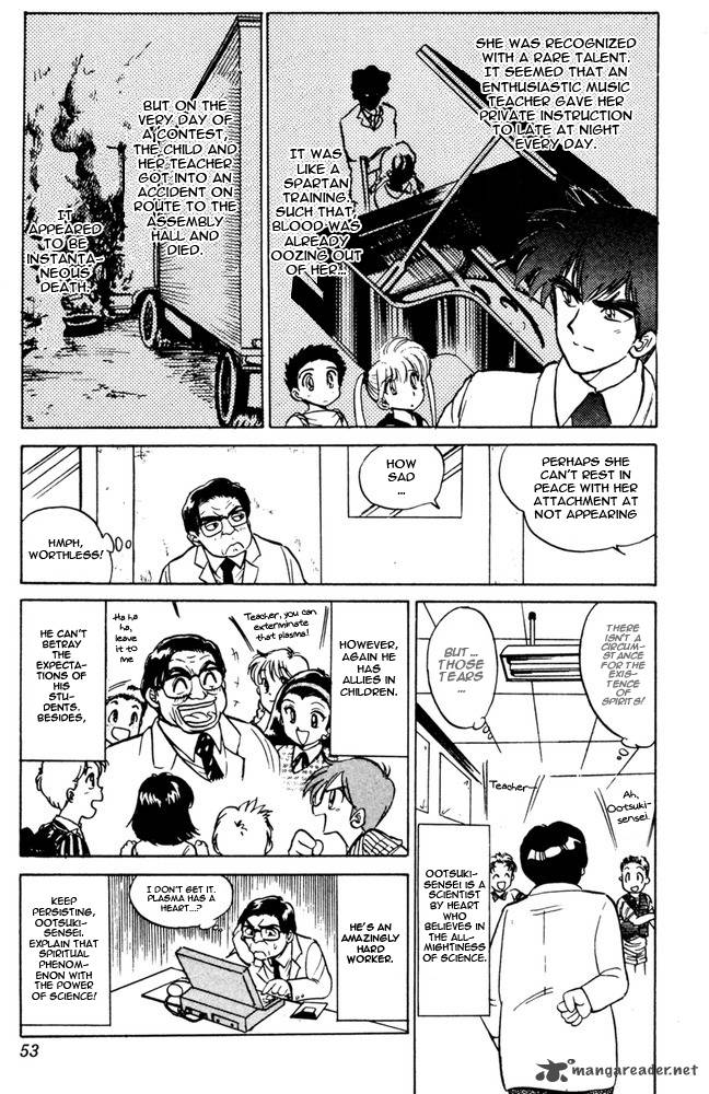 hell_teacher_nube_44_8