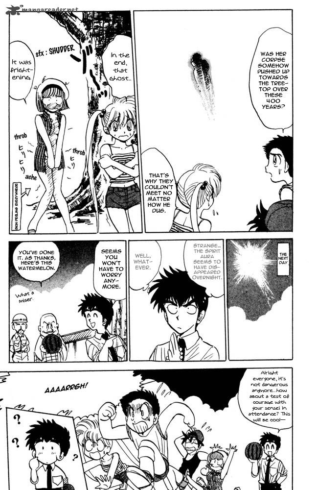hell_teacher_nube_47_20