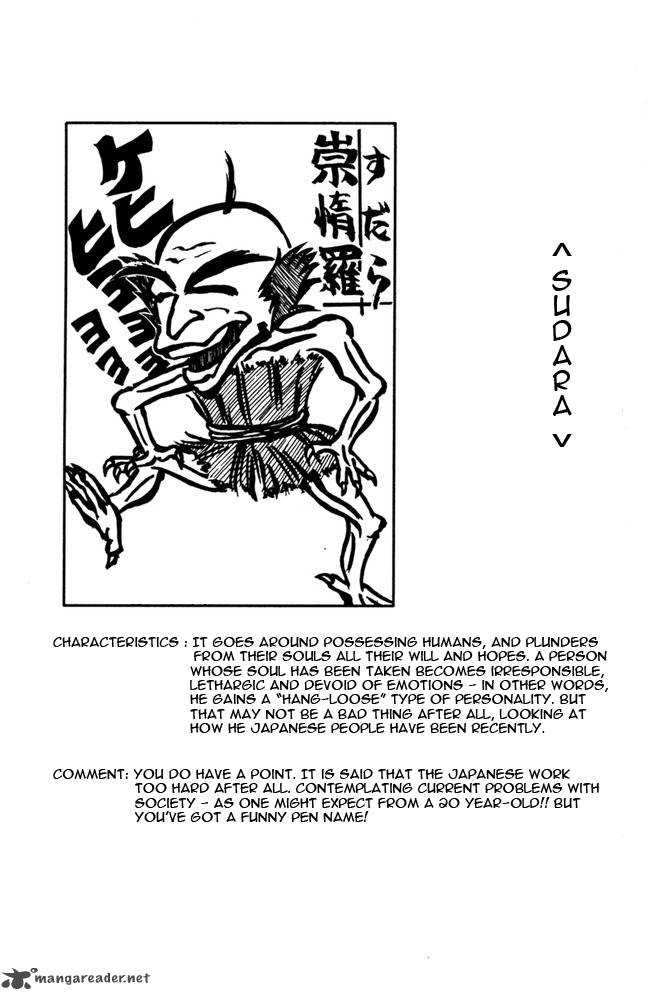 hell_teacher_nube_47_21