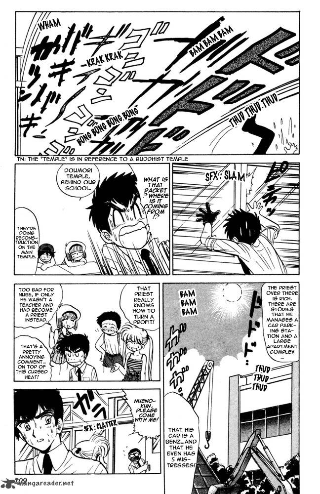 hell_teacher_nube_47_4