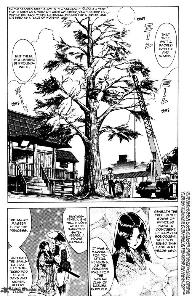 hell_teacher_nube_47_6