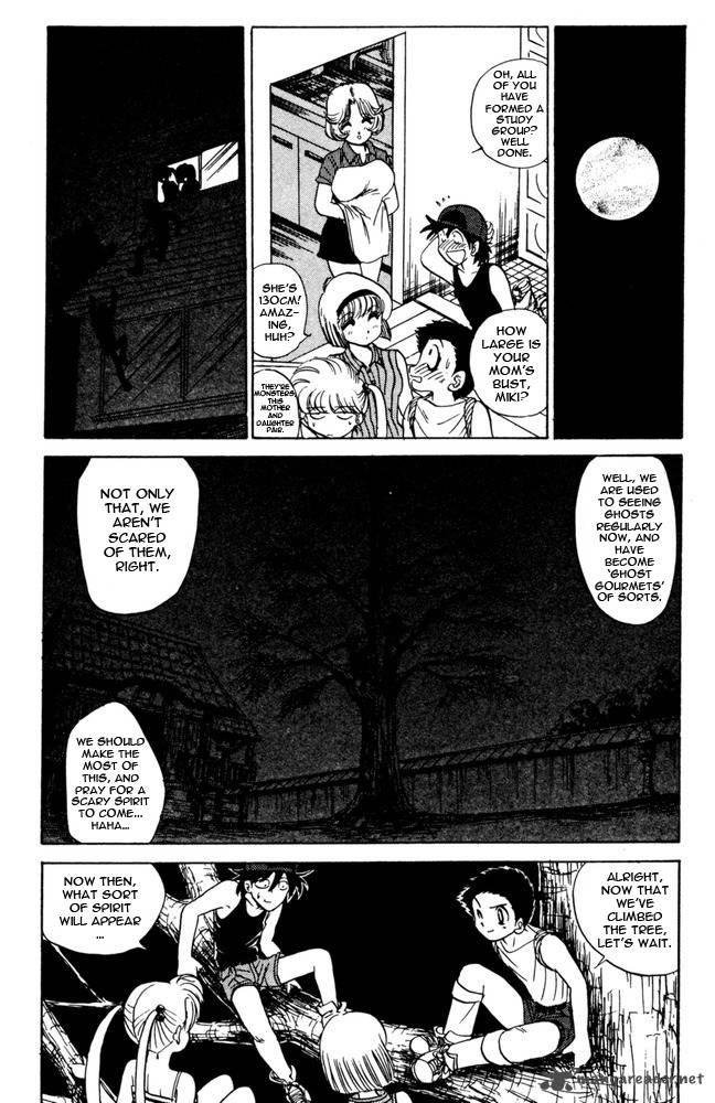 hell_teacher_nube_47_9