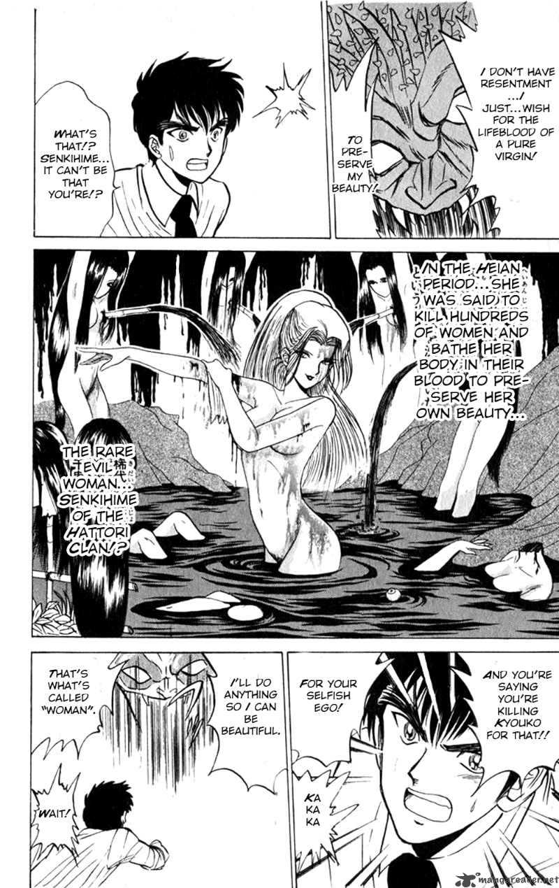 hell_teacher_nube_5_10