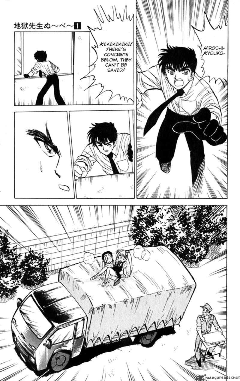 hell_teacher_nube_5_13