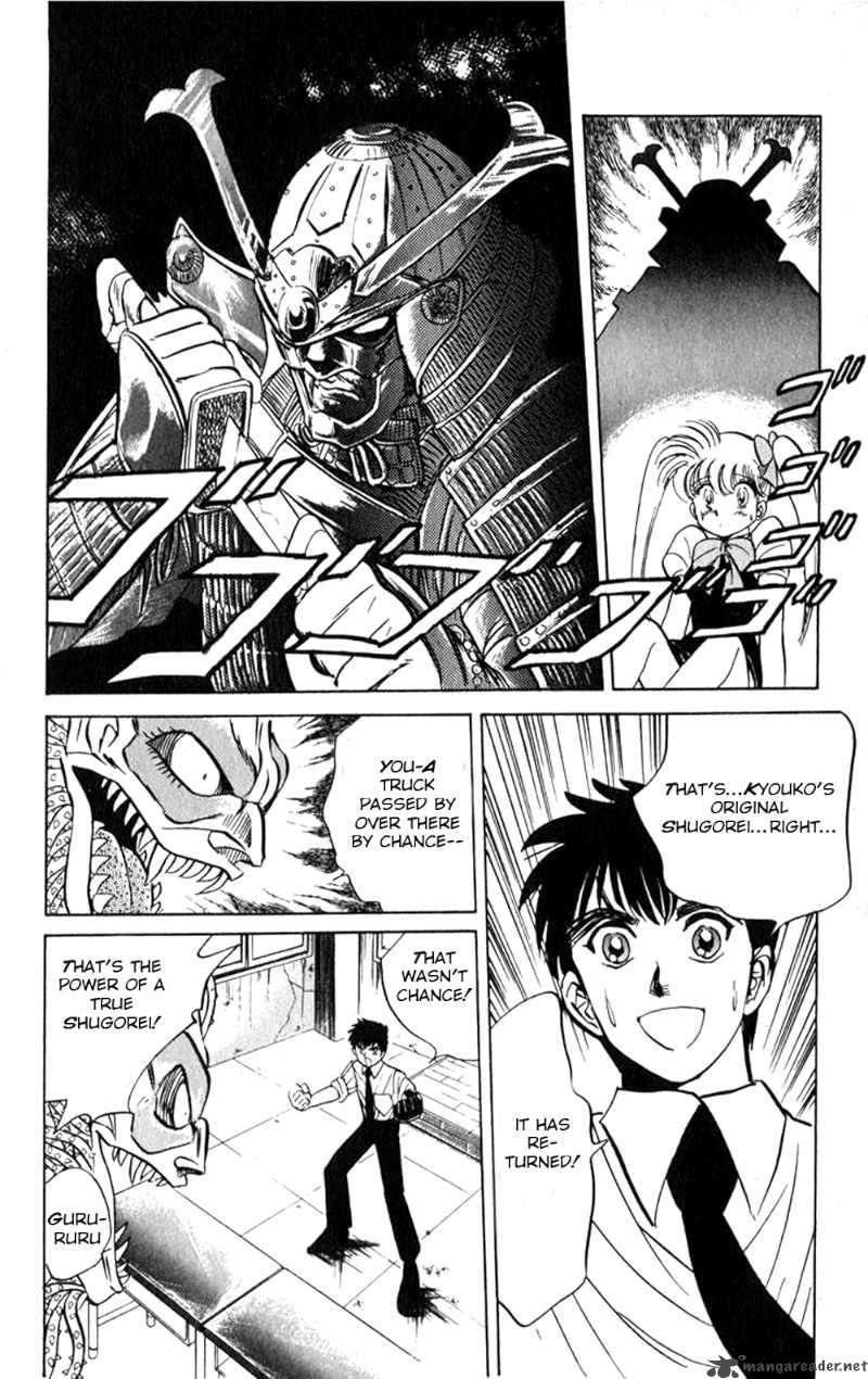 hell_teacher_nube_5_14