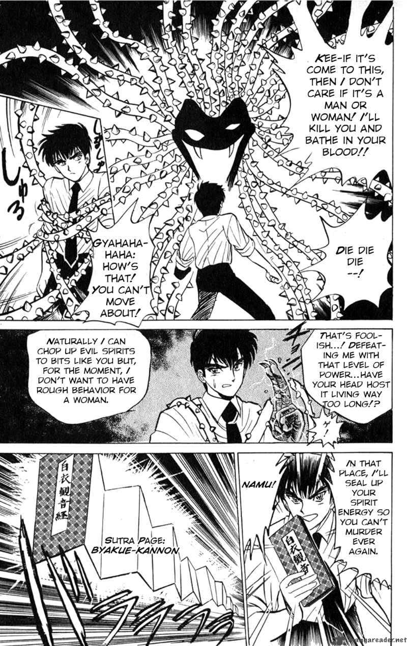 hell_teacher_nube_5_15
