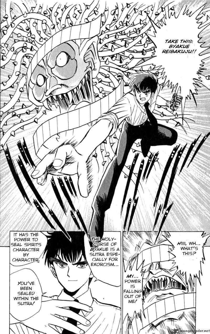 hell_teacher_nube_5_16