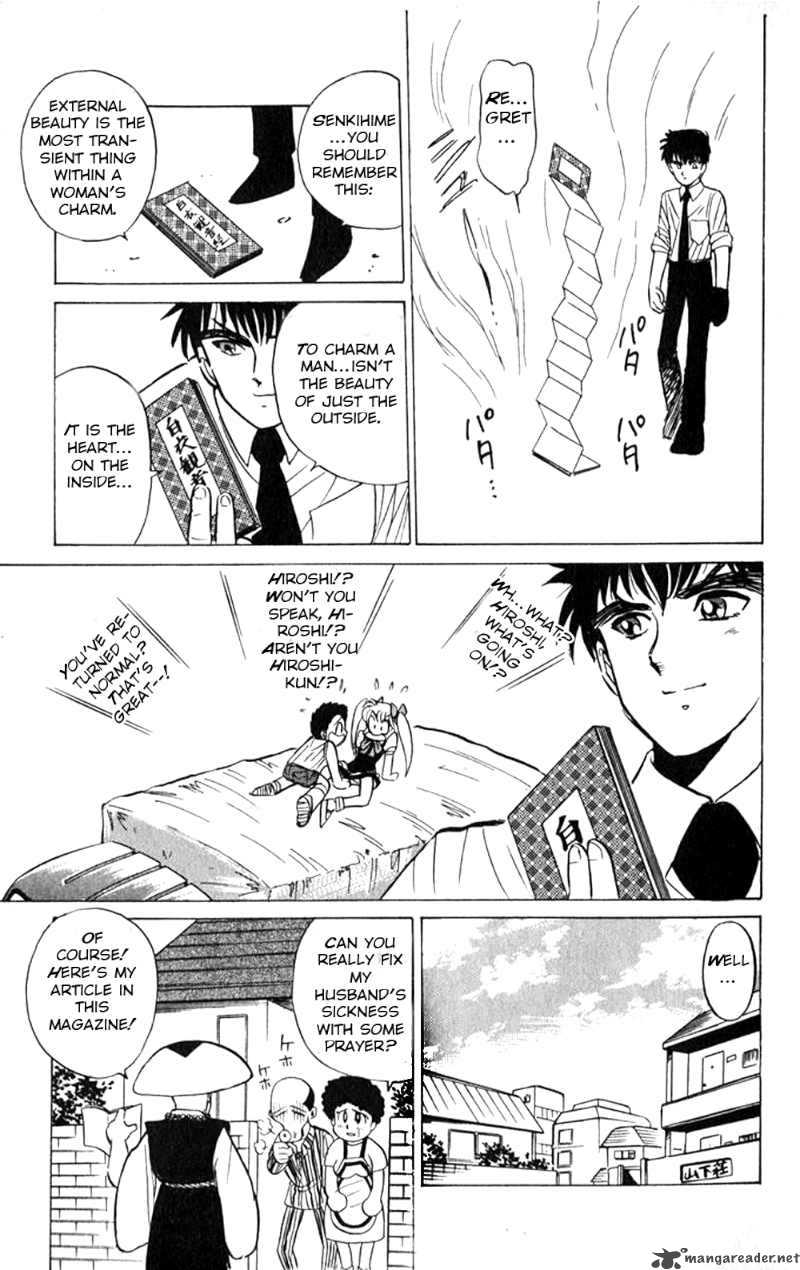 hell_teacher_nube_5_17