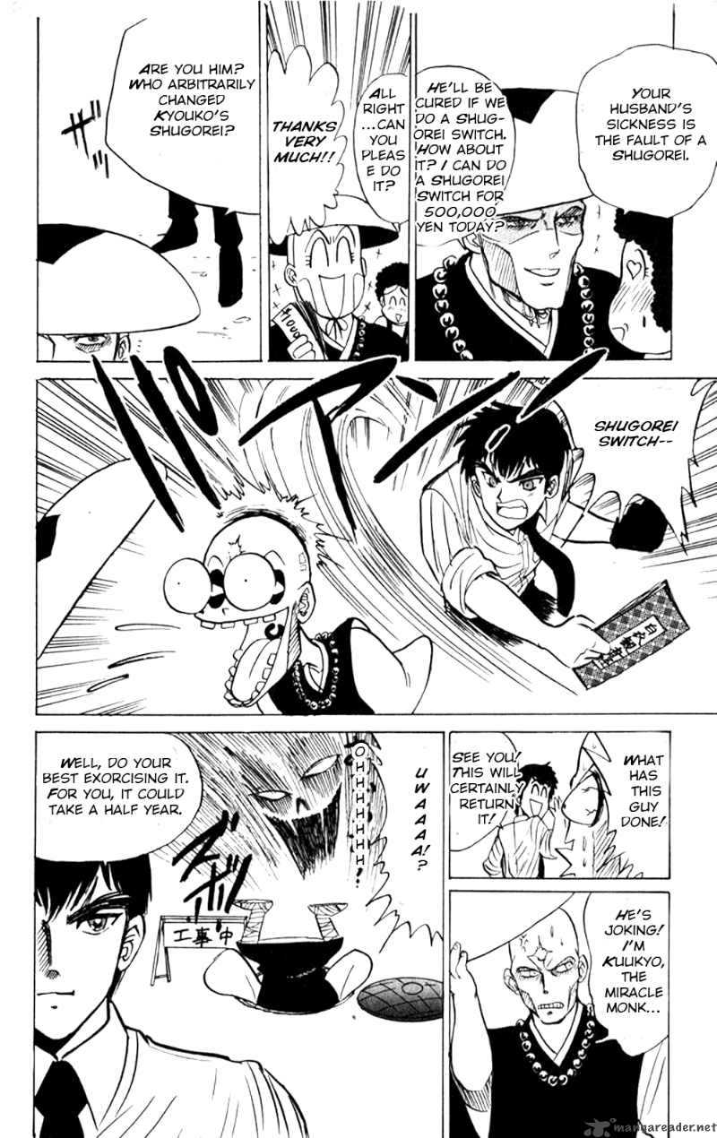 hell_teacher_nube_5_18
