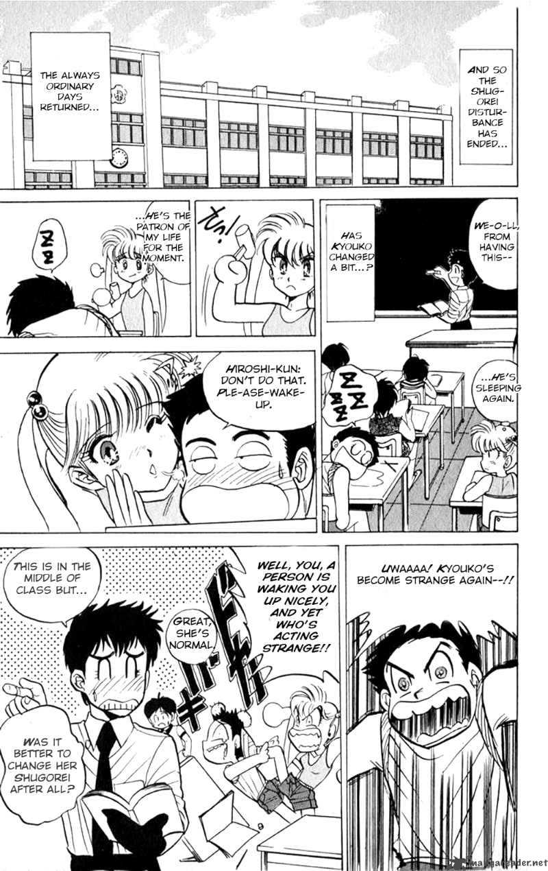 hell_teacher_nube_5_19