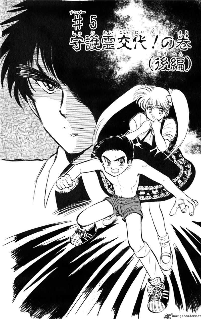 hell_teacher_nube_5_2