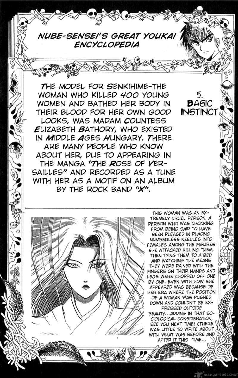 hell_teacher_nube_5_20