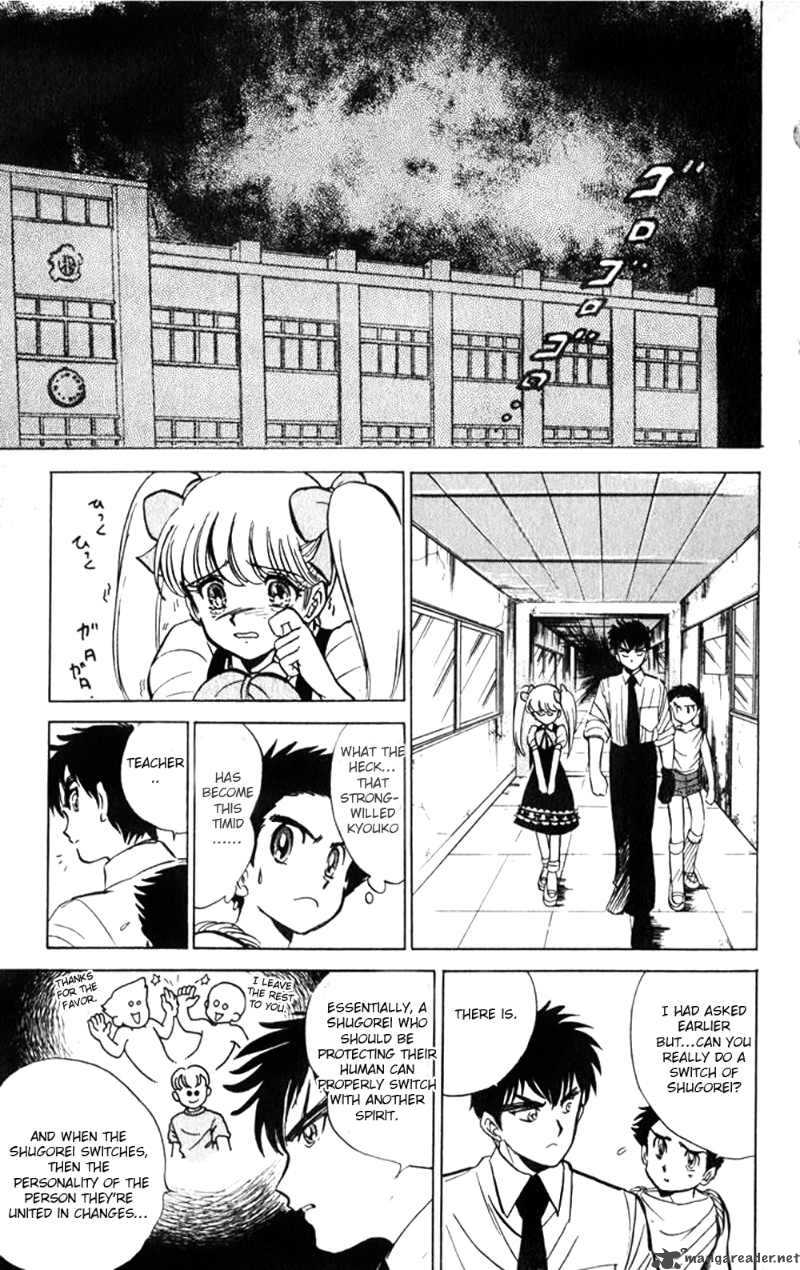 hell_teacher_nube_5_3