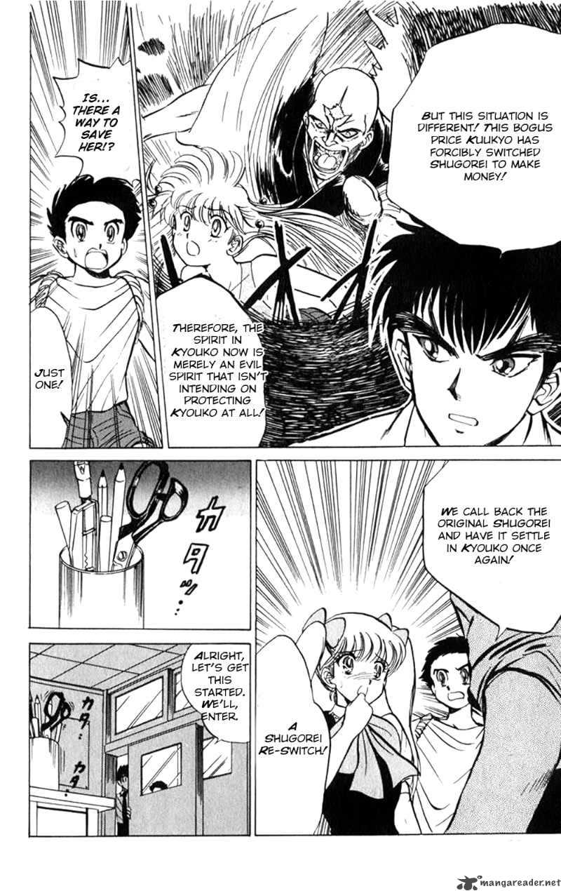 hell_teacher_nube_5_4