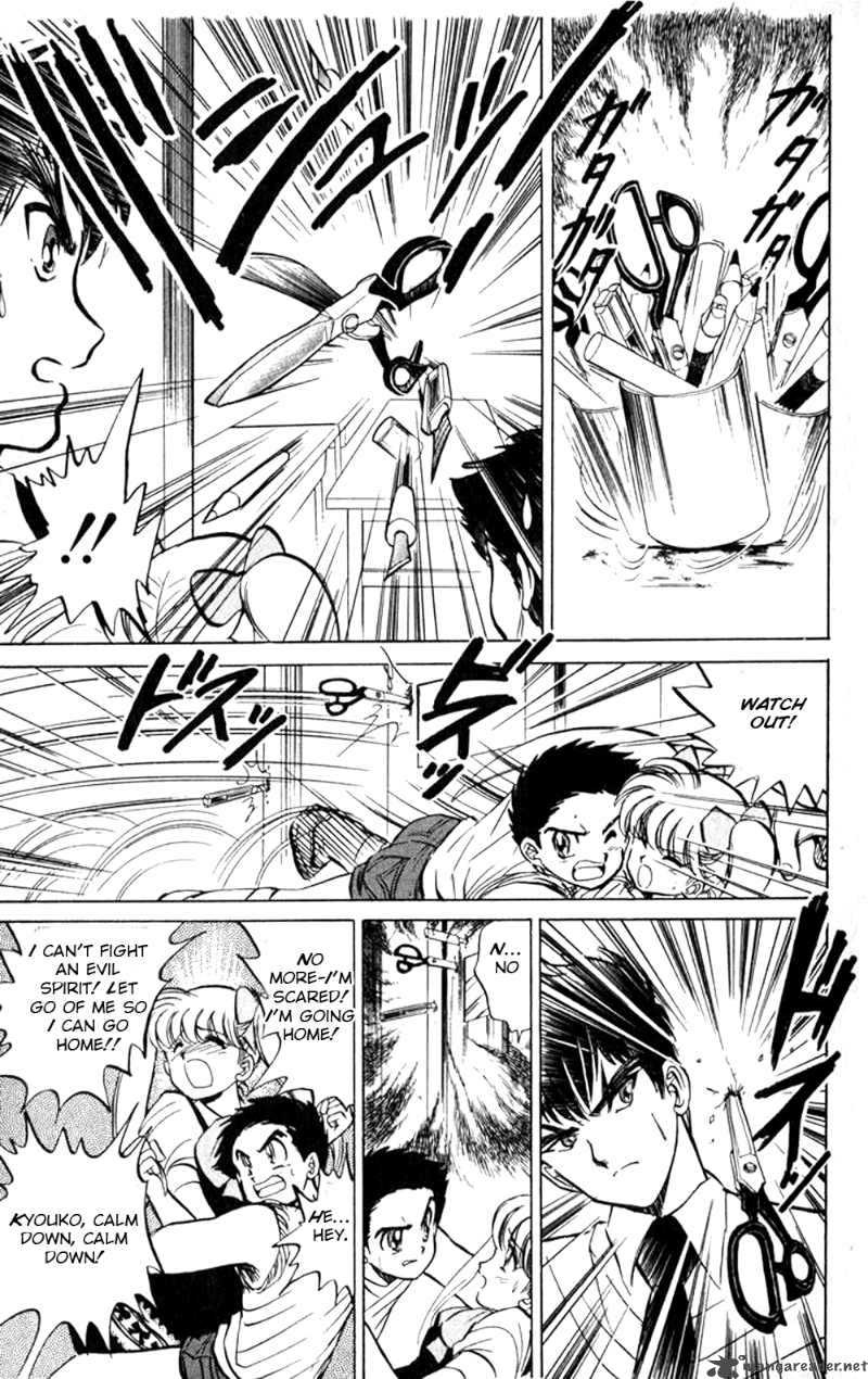 hell_teacher_nube_5_5