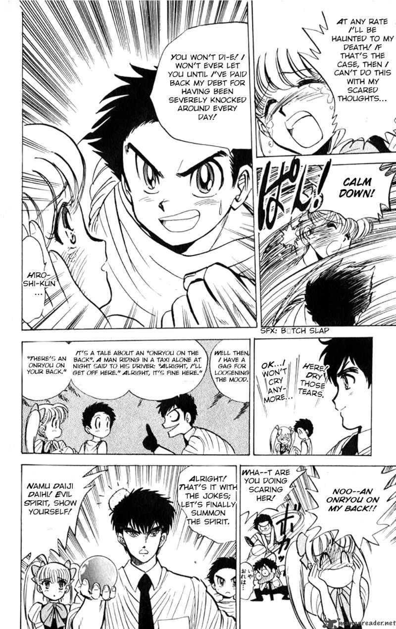 hell_teacher_nube_5_6