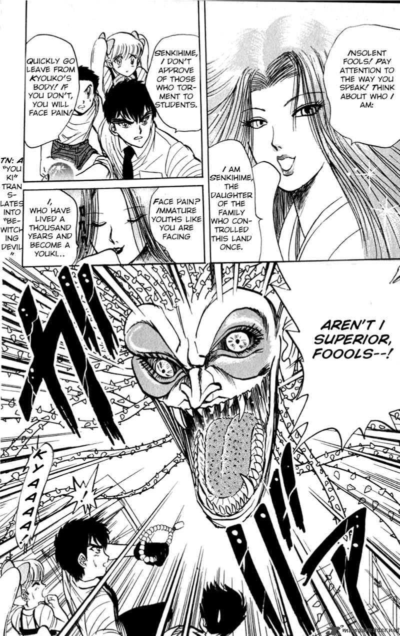 hell_teacher_nube_5_8