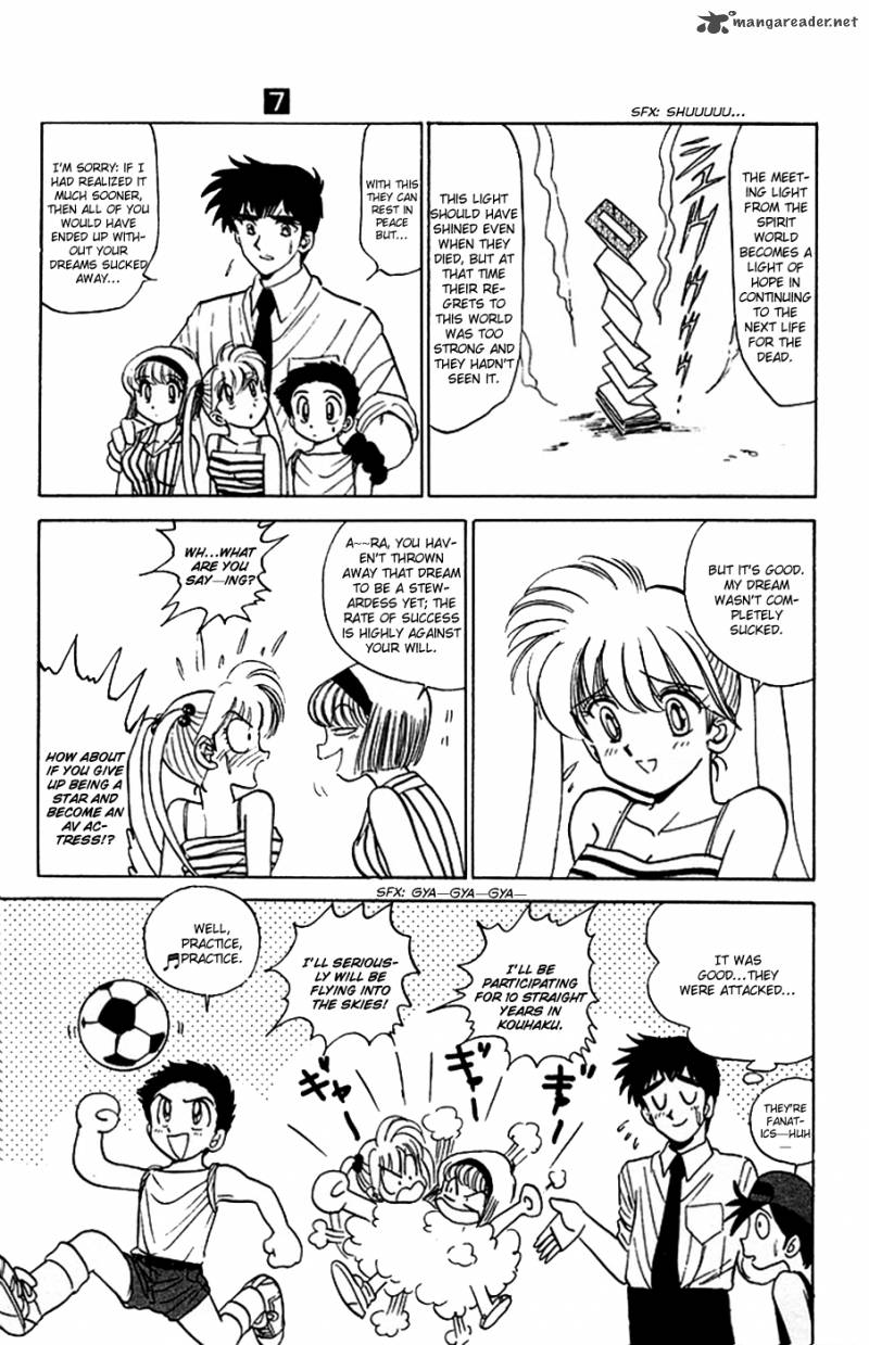 hell_teacher_nube_51_23