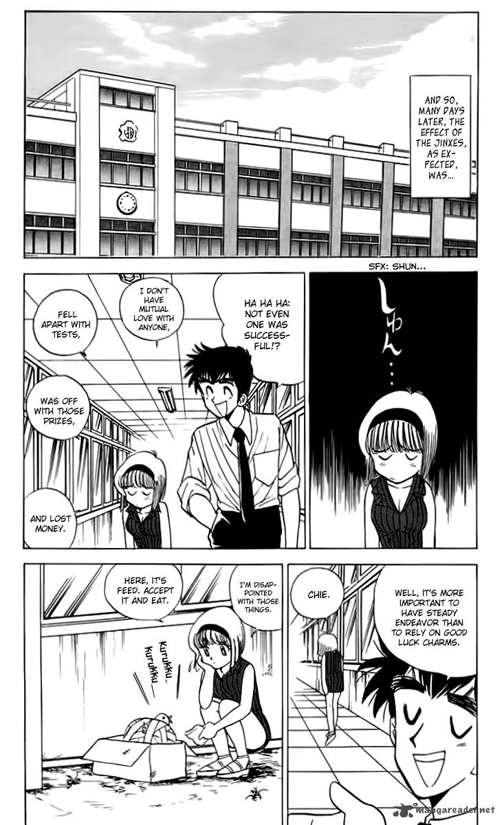 hell_teacher_nube_52_11