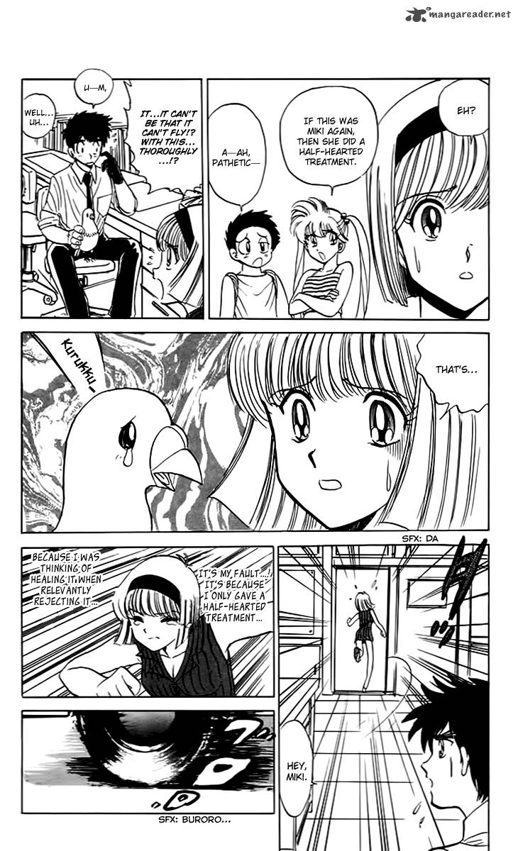 hell_teacher_nube_52_13