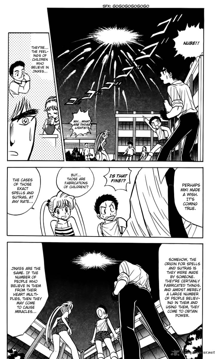 hell_teacher_nube_52_18