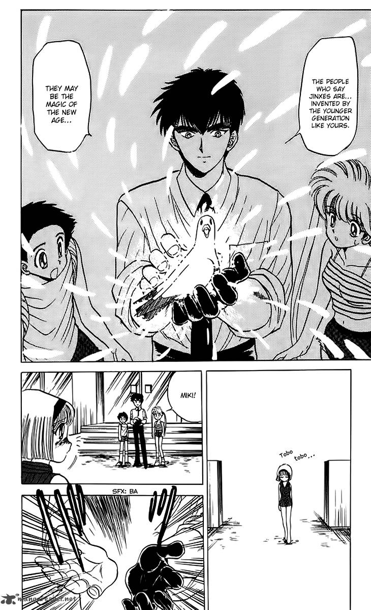 hell_teacher_nube_52_19