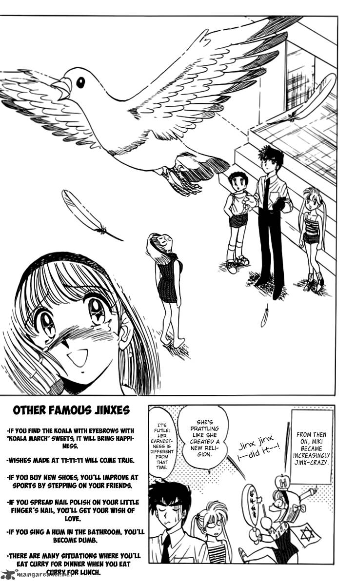 hell_teacher_nube_52_20